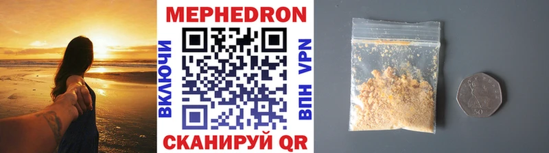 Наркошоп купить ГАШИШ Cocaine Меф Галлюциногенные грибы Канабис APVP Кудрово
