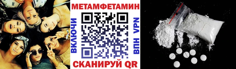 АМФЕТАМИН VHQ  Купить где  Кудрово 