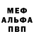 Amphetamine Розовый nir tir