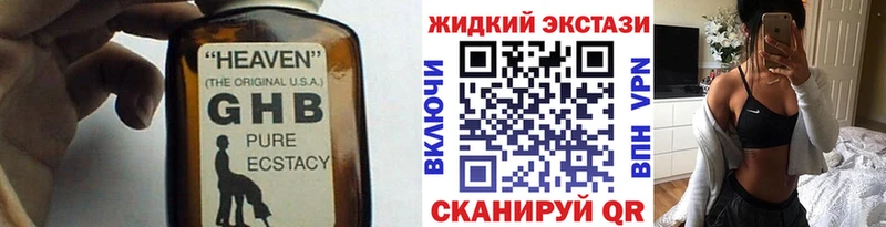 Купить где  Кудрово  БУТИРАТ бутандиол 