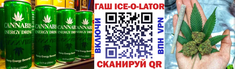 Купить где  Кудрово  Печенье с ТГК марихуана 
