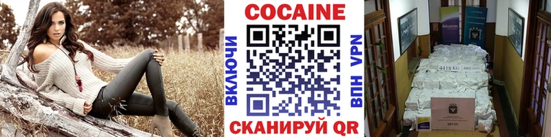 КОКАИН Колумбийский  Купить  Кудрово 