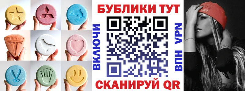 ЭКСТАЗИ таблы  Купить закладки  Кудрово 