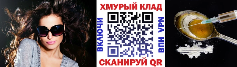 ГЕРОИН герыч  Купить где  Кудрово 