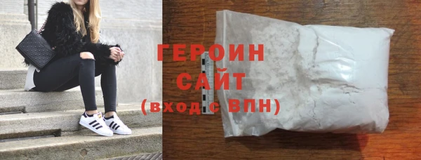 мяу мяу кристалл Инта