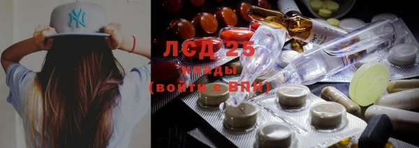 мяу мяу кристалл Инта