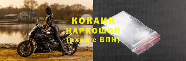 бошки Инсар