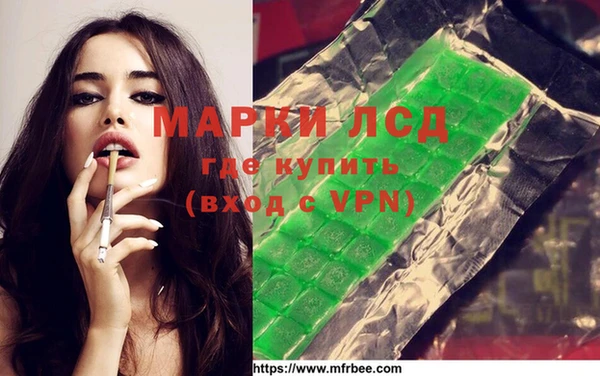 бошки Инсар