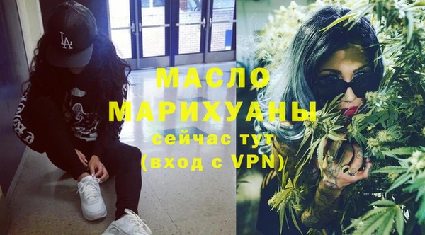 мяу мяу кристалл Инта