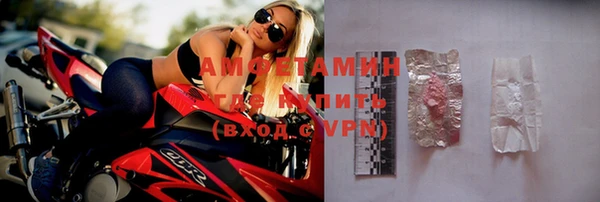 бошки Инсар