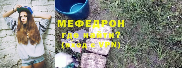 бошки Инсар