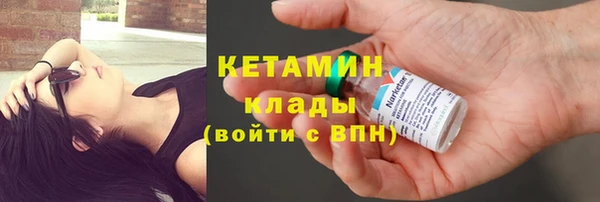 мяу мяу кристалл Инта