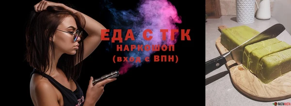мяу мяу кристалл Инта