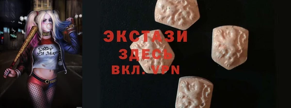 мяу мяу кристалл Инта