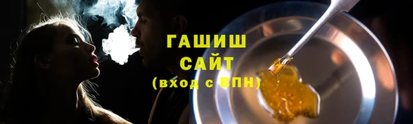 мяу мяу кристалл Инта