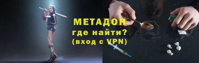 мяу мяу кристалл Инта
