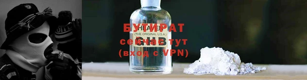 бошки Инсар