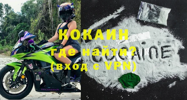 мяу мяу кристалл Инта