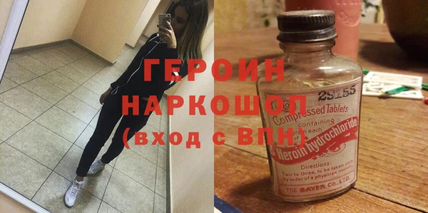 бошки Инсар