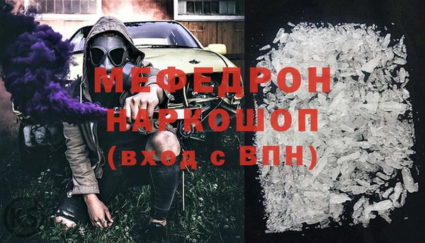 бошки Инсар