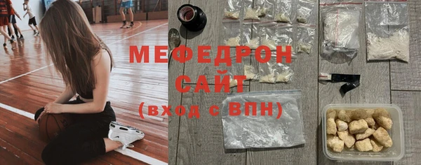бошки Инсар