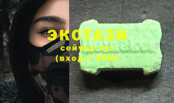 бошки Инсар