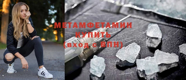 мяу мяу кристалл Инта