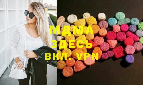 мяу мяу кристалл Инта