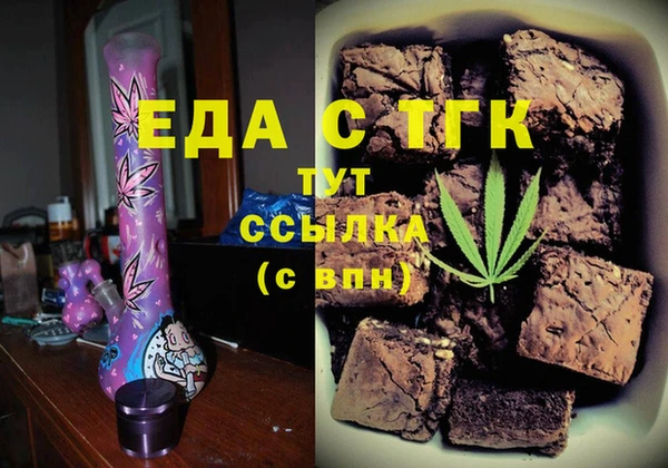 мяу мяу кристалл Инта
