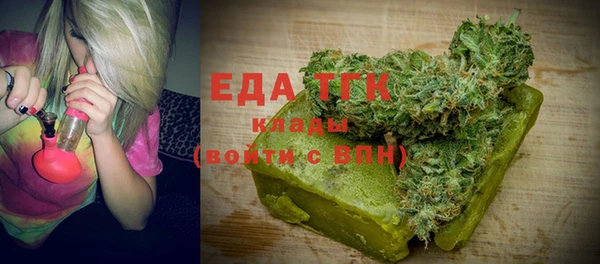 бошки Инсар