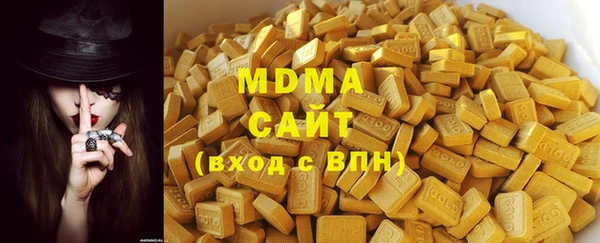 бошки Инсар
