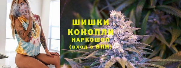мяу мяу кристалл Инта