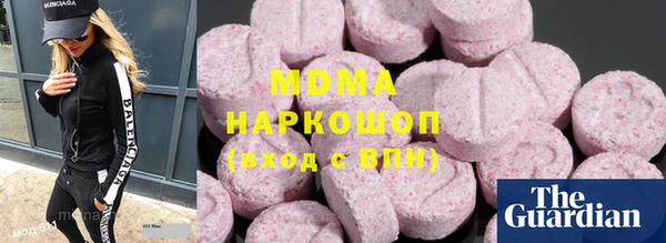 мяу мяу кристалл Инта