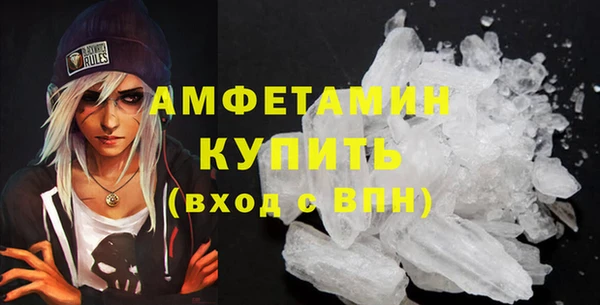 мяу мяу кристалл Инта