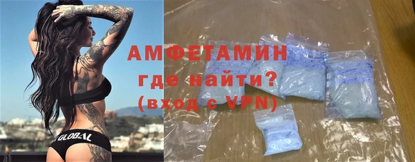 мяу мяу кристалл Инта