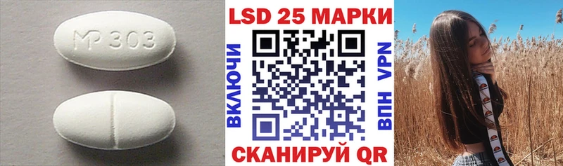 LSD-25 экстази кислота  Купить  Кудрово 