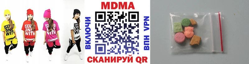 MDMA Molly  Купить  Кудрово 