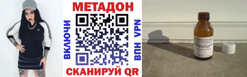 Купить  Кудрово  Метадон VHQ 