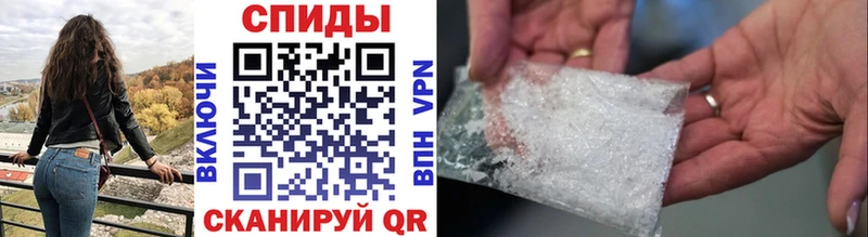 МЕТАМФЕТАМИН винт  Купить  Кудрово 