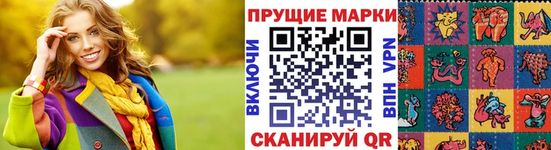 Марки NBOMe 1,5мг Купить закладки Кудрово