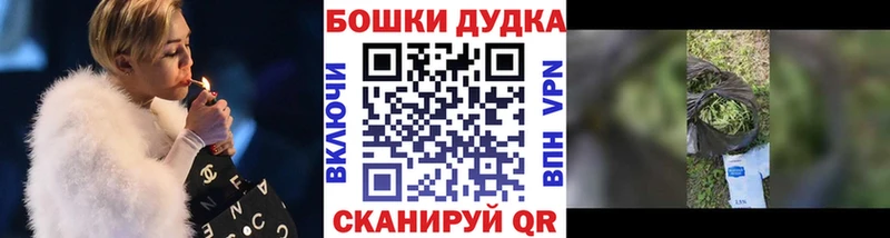 Купить  Кудрово  Канабис гибрид 
